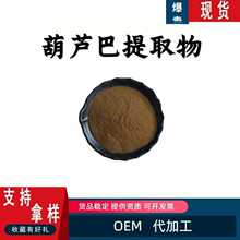 ���J����ȡ��10:1���J�͝�s��ʳƷ��ԭ��ˮ���Է�ĩ�F؛���]