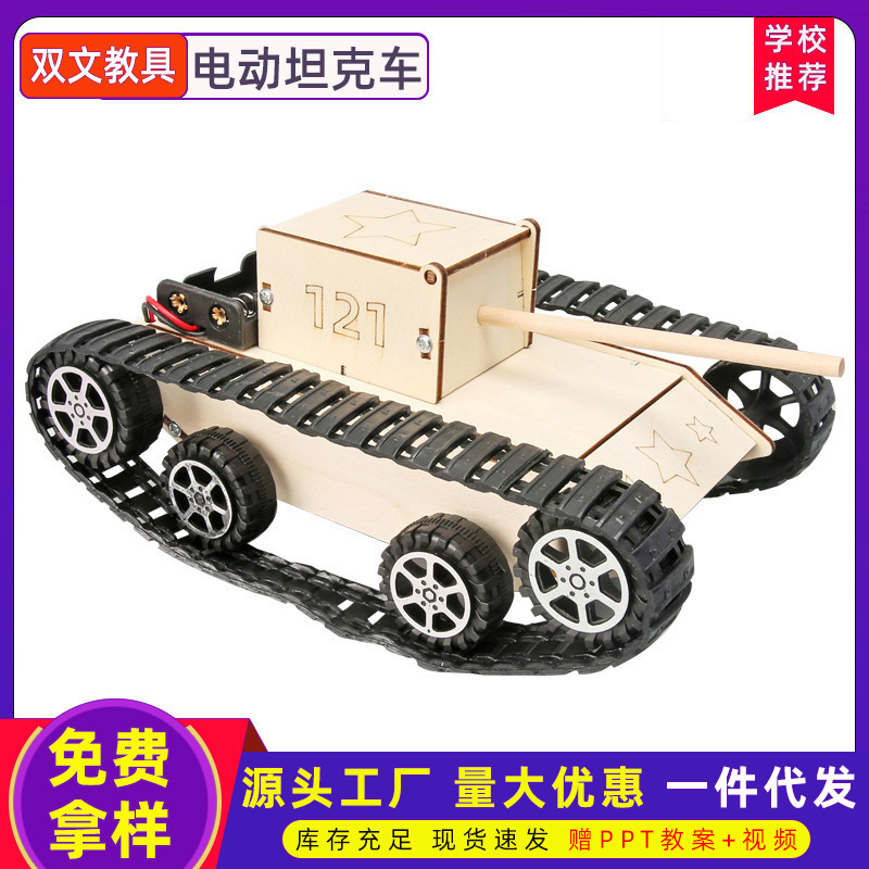 Simulación eléctrica Tanque de juguete infantil escuela primaria estudiante Tecnología pequeña producción montaje modelo casero tanque oruga material didáctico