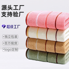 纯棉毛巾成人加厚洗澡柔软三段浴巾吸水毛巾洗脸全棉家用毛巾