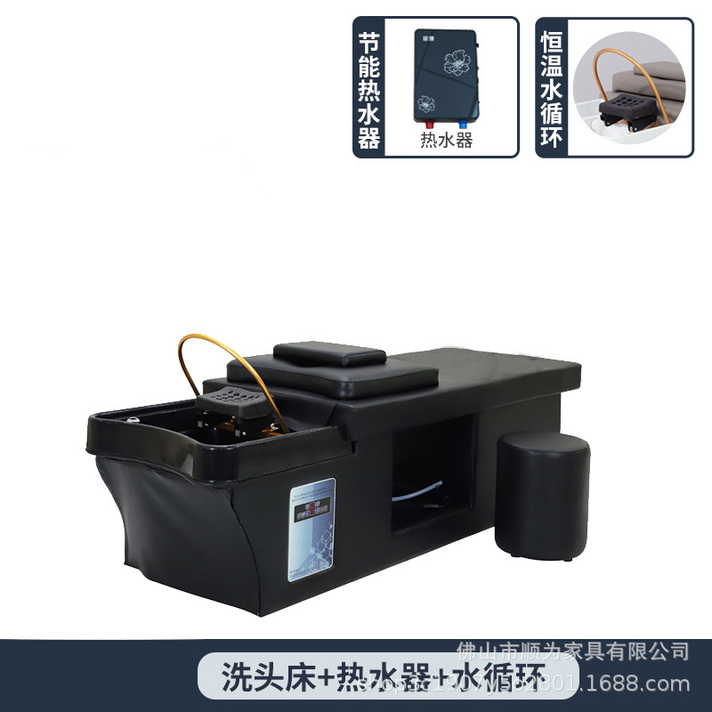 Circulación de agua tailandesa cama de lavado de cabello barbería salón de cabello reclinado especial fumigación temperatura constante fábrica de cama de tratamiento de cabello al por mayor transfronterizo