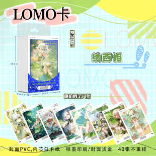 Ԫ�� �{���40��LOMO���ߴ�54mmx85mm��ӡ3��A����Ƭ��������