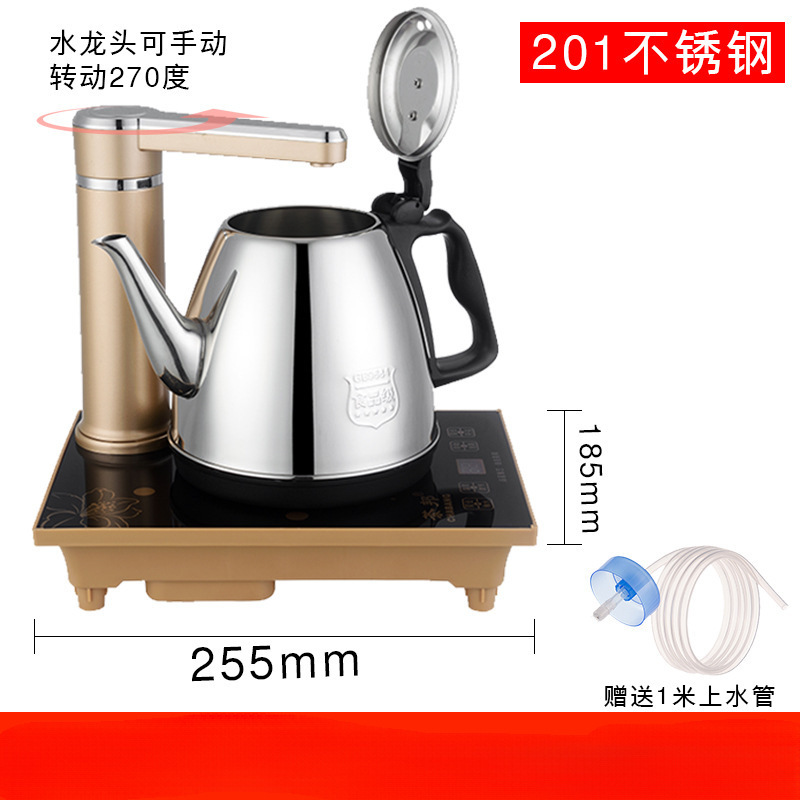 烧水壶自动上水电热水壶家用泡茶专用茶台烧水抽水一体机全自动|undefined