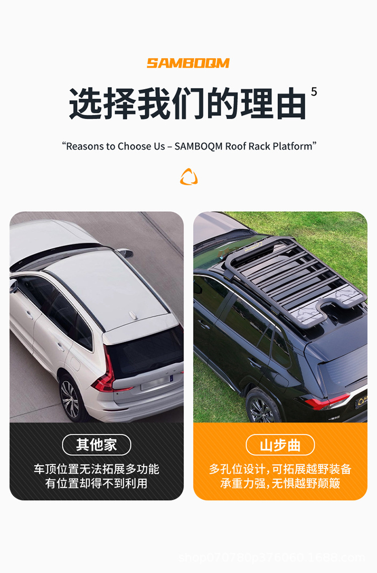Rav4 Roof Rack Mountain Step Curve Brand Original Outdoor Off-Road Self-Driving Tour Modification Roof Platform