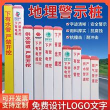 ��|��־�������PVC��ʾ��ȼ��ʯ�͘�־����ˮ���|���R���瘶