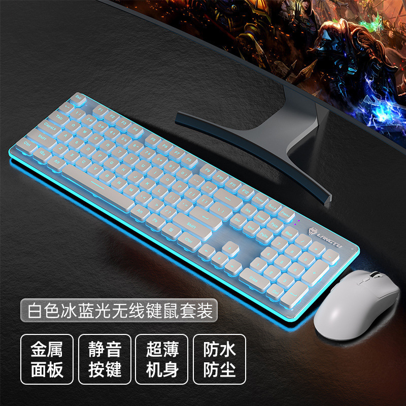 狼途l 1機械手触り静音無線キーボードデスクトップノート電競ゲームオフィスバックライト有線キーボード|undefined