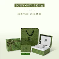 Фирменная коробка для часов DUFFY GOYA, Высококачественная брендовая трансграничная эксклюзивная в наличии Подарочная коробка для часов