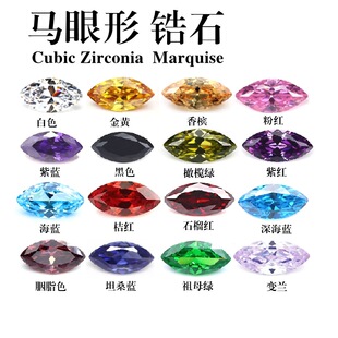 ��ɫ�R�����ʯ��ʯ1.5X3-10*20 ���쌚ʯ���l ����Ƕ��ʯCZ�