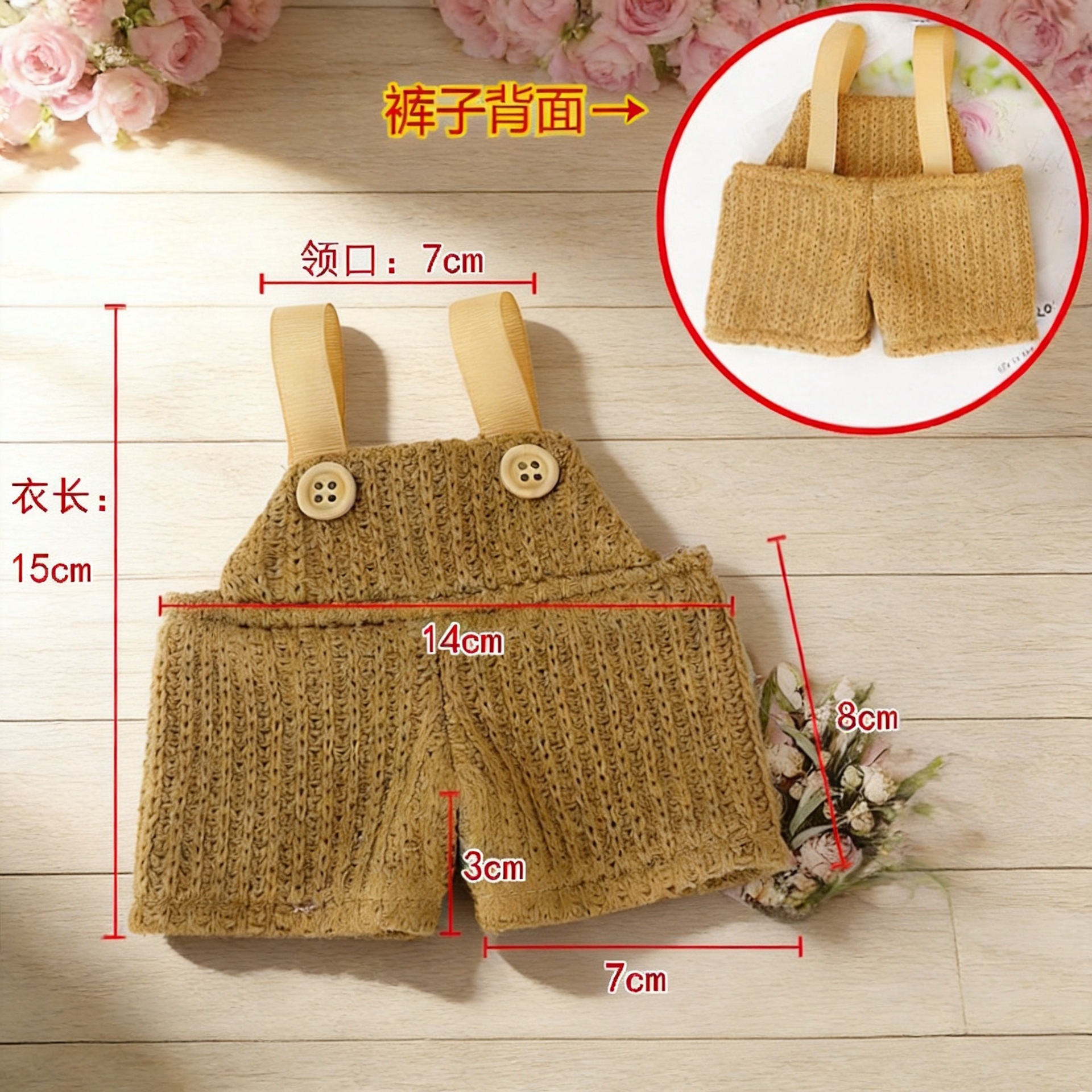 20 - 30CM ropa de bebé muñeca oso mini accesorios de reemplazo suéter mochila muñeca suéter accesorios de reemplazo suéter