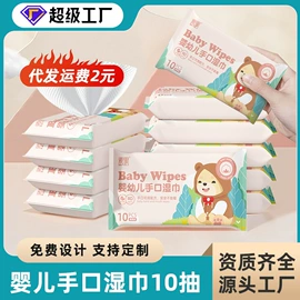 湿巾纸;化妆棉、棉签;家居消毒液