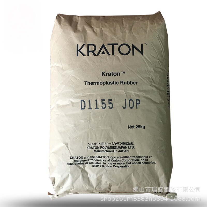 SIS橡胶美国科腾 粘着力强胶粘剂热熔不干胶粘合剂标签包装 D0233