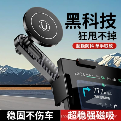 operation, secure and non-slip, Car phone holder