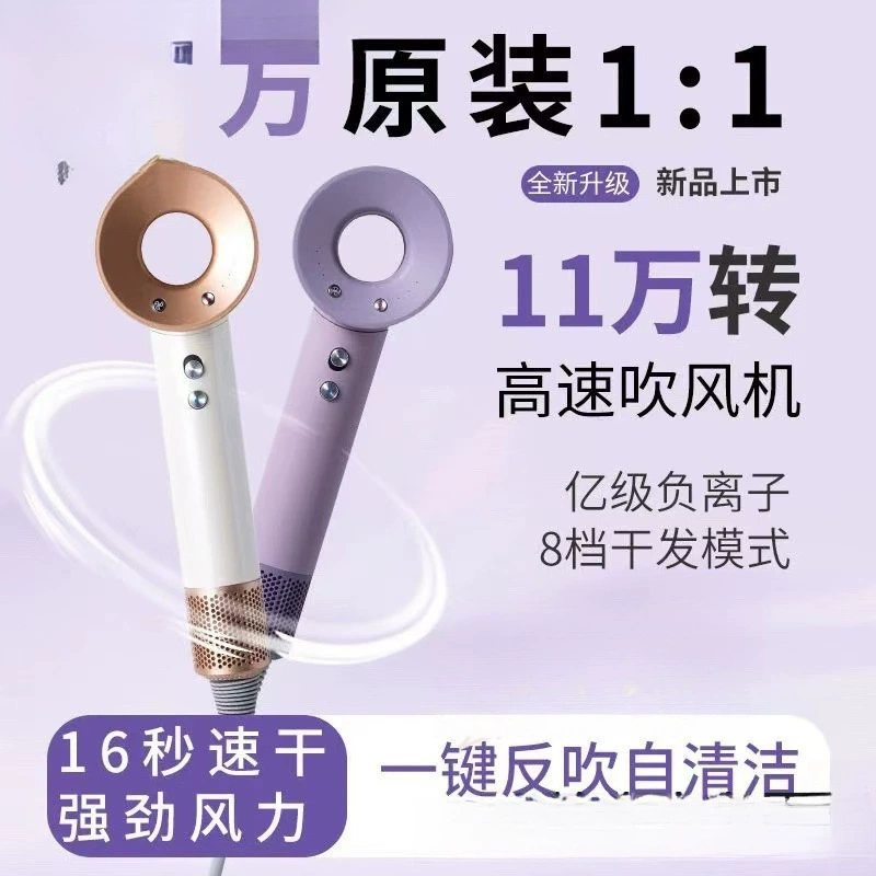 Мощный фен для домашнего использования, уход за волосами с отрицательными ионами, бесшумный, сильный ветер, быстрое высыхание, высокая мощность, не повреждает волосы.