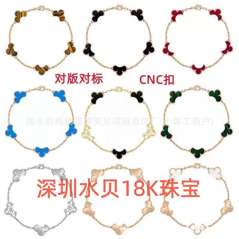 High-End Version of Van Cleef & Arpels Four-Leaf Clover Five-Leaf Bracelet with Red Agate, 925 Silver, V-Gold, Black Onyx, Light Luxury, High-Quality Craftsmanship, 18K High-End Version of Van Cleef & Arpels Four-Leaf Clover Five-Leaf Bracelet with Red Agate, 925 Silver, V-Gold, Black Onyx, Light Luxury, High-Quality Craftsmanship, 18K