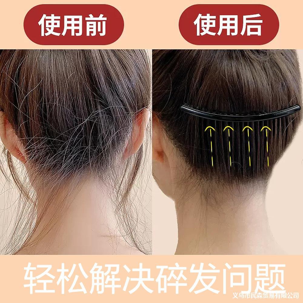 Cross border Autumn and winter Broken hair Insert comb Hairpin PC Hawksbill comb lady Comb plate Plastic Bangs Combs