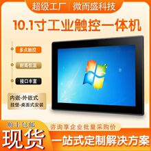 ����һ�w�C10.1�|���@ʾ��1280*800Ƕ��ʽ���I���ð�׿һ�w�C��Ļ