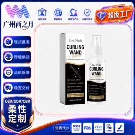 个人护理加工;其他美妆工具;家居清洁护理