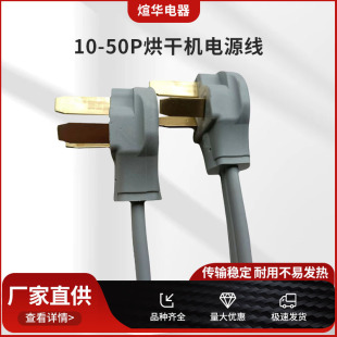 �S��ֱ�N���� 10-50P��əC�Դ��50������ʲ��^��  �B�Ӿ�