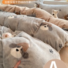 A�ţ�̽q�����ļ���2025�¿�ɺ���q���׼ӽq�Ӻ񴲆������״���4