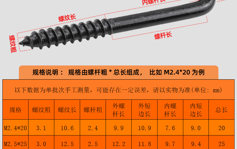 电镀黑锌七字直角钩_03_13.jpg