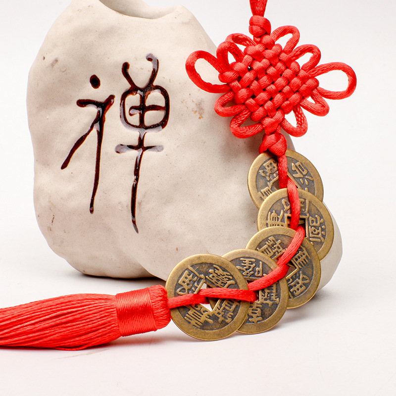Chinese knot Emperor coin pendant three Emperor coins five Emperor copper coins six Emperor coins ancient coin pendant wholesale small gift pendants