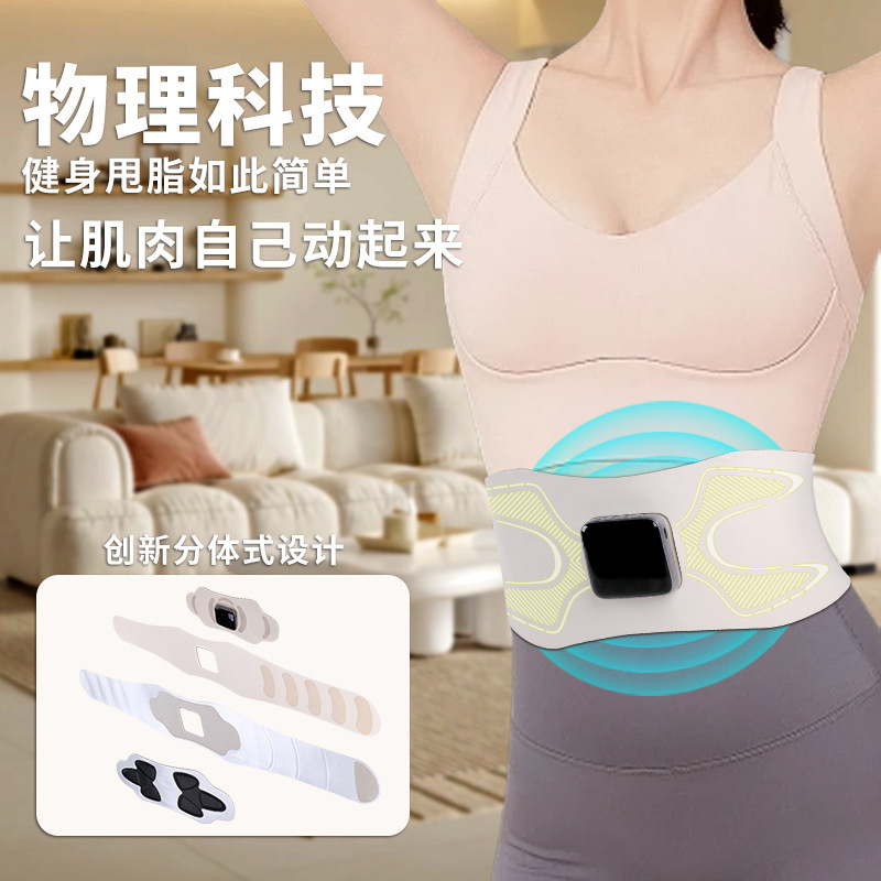 新型多機能EMS温熱腰ベルト、腰腹部加熱マッサージ器、怠け者向け家庭用フィットネスエクササイズ脂肪燃焼マシン|undefined