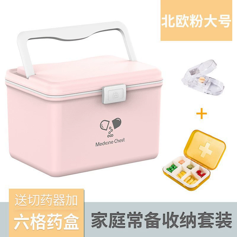 Medication storage box small emergency large baby medical box home medicine box family set infant children's medical kit full set