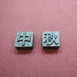 普洱茶;黑茶;红茶