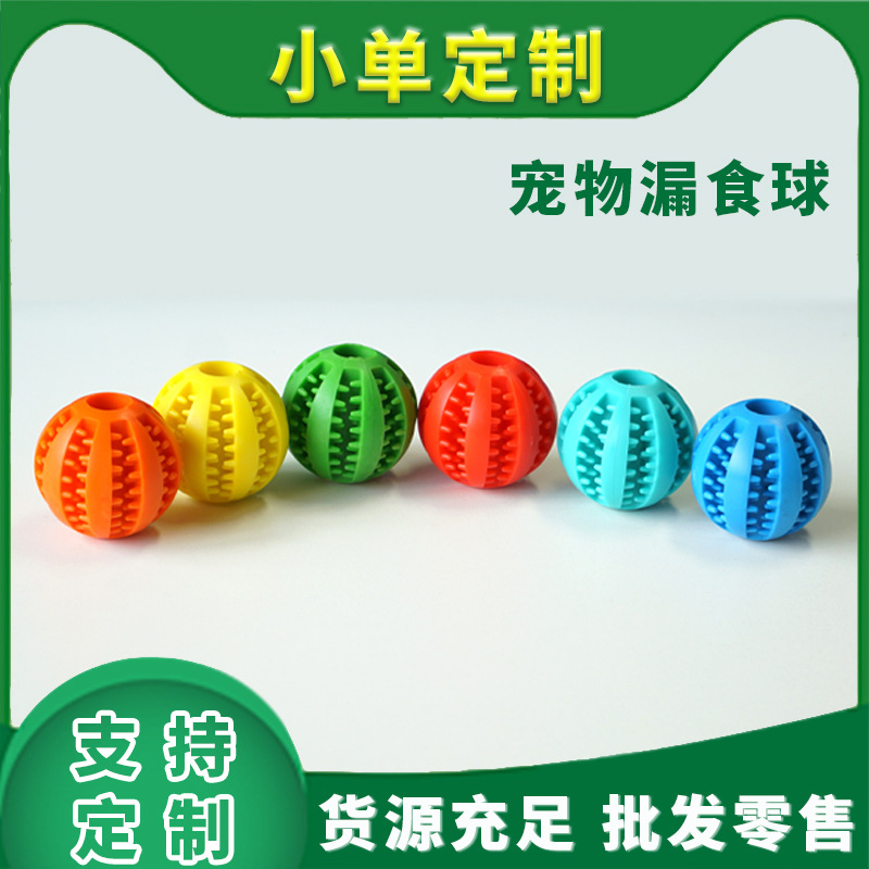 Dogs leaky balls