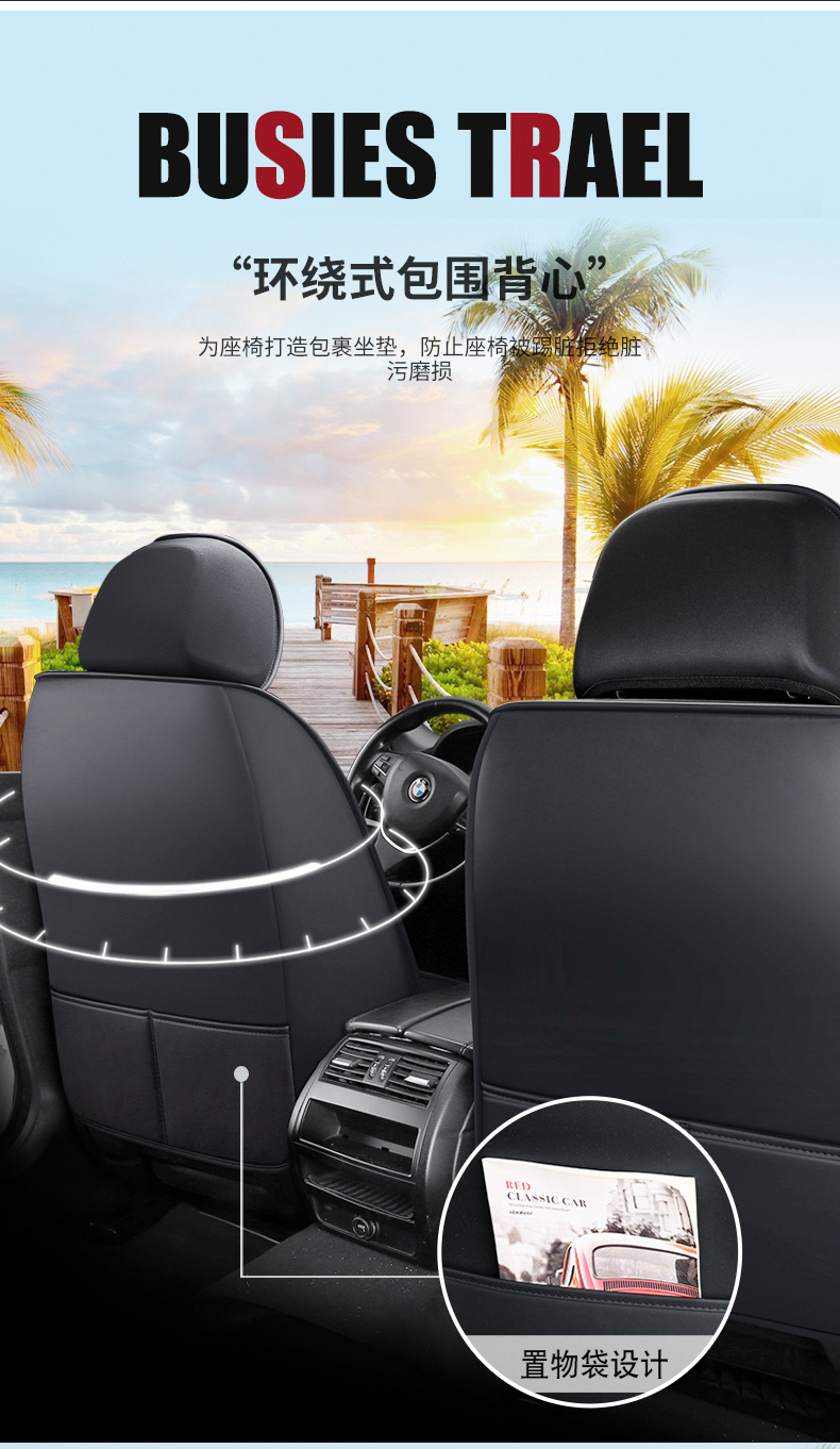 New Model of Foreign Trade All-Season Universal Meteor Full Leather Breathable and Wear-Resistant Five-Seater Car Interior Seat Cushion and Seat Cover Wholesale