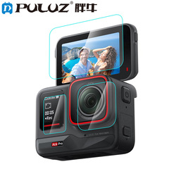 PULUZ Fat Cow is suitable for Insta360 Ace Pro action camera tempered film and DJI drone tempered film