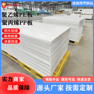 PE����ܶȾ���ϩ����ĥ�͸��gpe�忹�_�����߷��Ӿ���ϩUHMWPE��