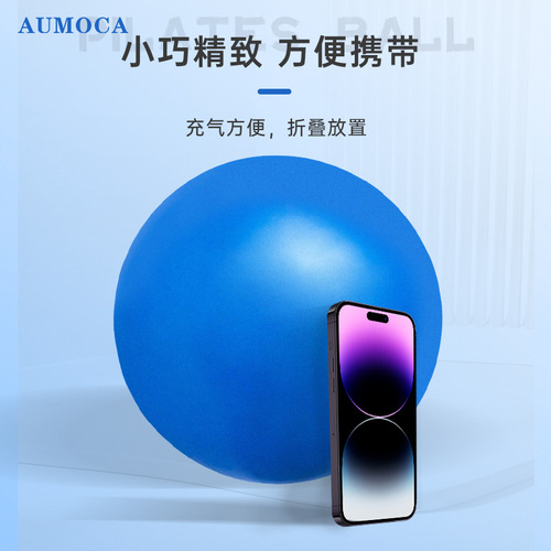 Sanding Yoga Ball 20cm, Straw Yoga Ball, Dance Gymnastic Fitness Ball, Yoga Roller Back Ball, Pilates Small Ball