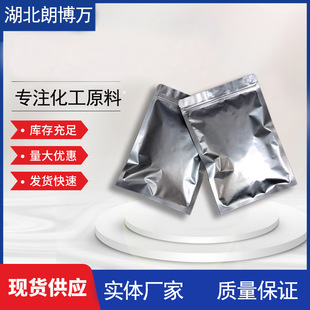 �����á������t� 7788-99-0������99% 1kg 1��