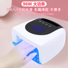 X30充電手提美甲光療燈大功率 速干蓄電池美甲燈光療機指甲烘乾機