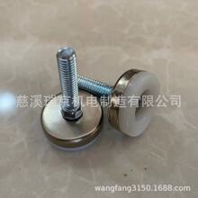 慈溪瑞京家具脚三线家居调节脚办公地脚螺栓汽车配件美标螺杆