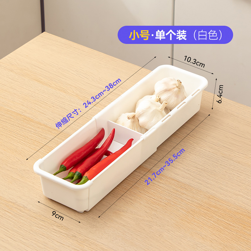 プラスチック収納バスケット伸縮バスケット台所野菜調味料姜にんにくネギ収納バスケットデスクトップスナック収納ケース|undefined