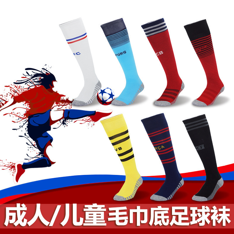 Wholesale 2627 World Cup National Team Mexico Football Socks for Adults and Children, Towel-Bottom Long Tube Sports Socks for Women and Men Wholesale 2627 World Cup National Team Mexico Football Socks for Adults and Children, Towel-Bottom Long Tube Sports Socks for Women and Men