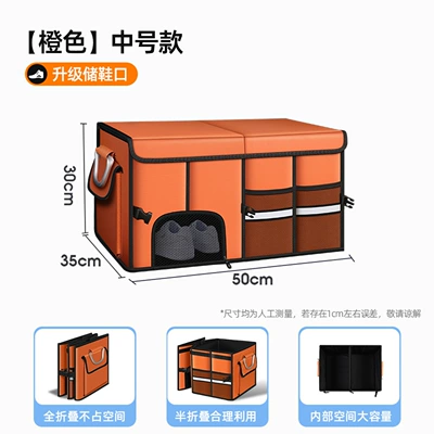 foldable storage box for the — Car storage bag/box - orange-medium