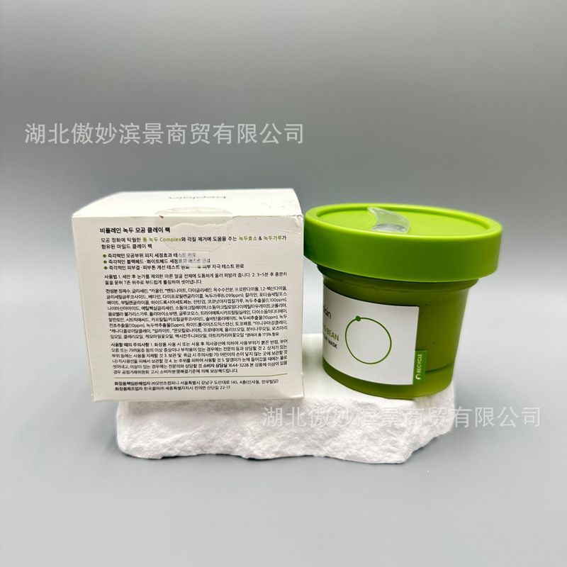 跨境专供韩国新品碧菲音 beplain绿豆泥膜保湿温和清洁毛孔120ml|undefined