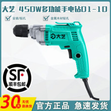 ˇ荴ʹI֘荶๦ܼ늄ݽz220V늄ӹ