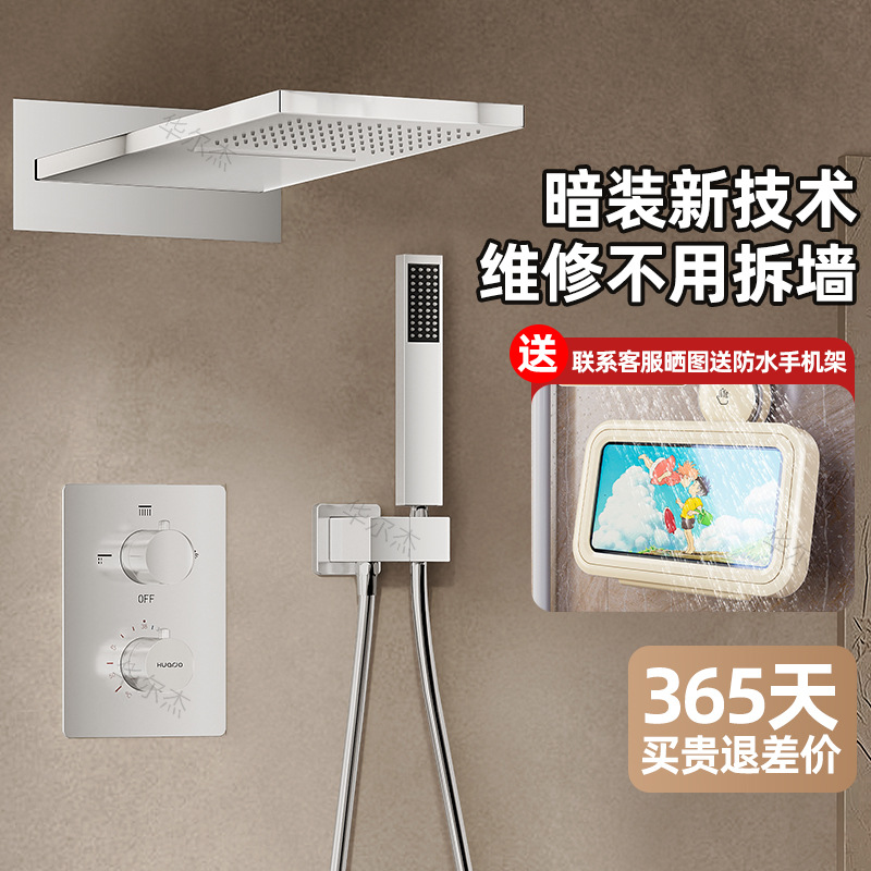 Concealed Shower Set, Wall-Mounted, Electroplated Color, Thermostatic Copper, Integrated Hot-Melt Embedded Hidden Pre-Installed Booster