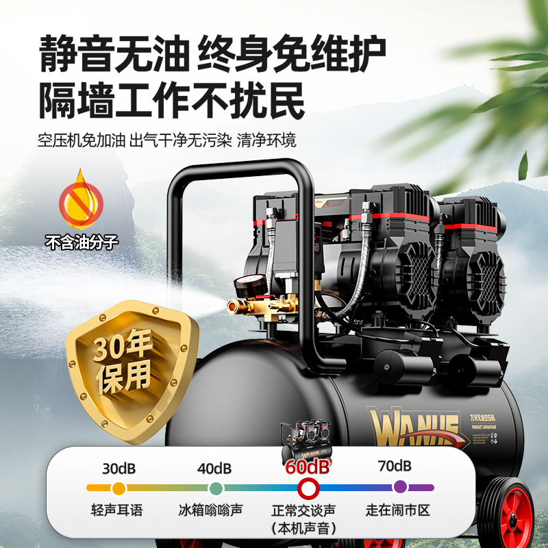 エアコンプレッサ小型220v工業級オイルフリー静音携帯木工エアポンプ高圧エアポンプ空気圧縮機