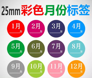 ��ɫ�A�c�·ݘ˺��N��25mm�A�β����z��ɫ�������M�ȳ���˺��N