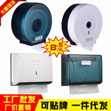 大卷纸巾盒酒店宾馆卷纸盒厕所卫生间纸巾架壁挂式大盘纸盒免打孔