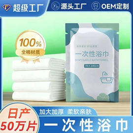 其他一次性;一次性马桶垫;一次性酒店品