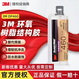 工业产品胶带;魔术贴;电工胶带