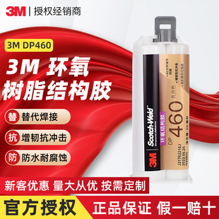 3mdp460�Y���z �h����֬�p�M��ab�z��ճ�͸ߜذ�ɫ��������3m�zˮ