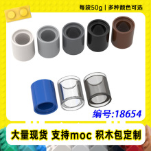 18654����Logo1x1˨���Ӽ�С����MOC�Ƽ�����ɢ��ƴ���ľ��50g��