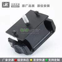 UR58-39-040 UR5839040 подходит для крепления двигательного блока Ford RANGER Mazda BT-50