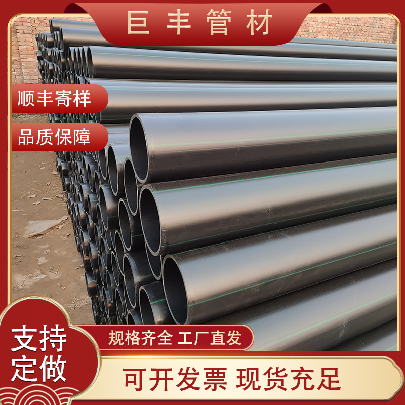 HDPE穿线管 厂家生产 电缆护套管 风电 通讯用 PE穿线管